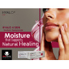 HYALO 4 SKIN CREAM ( SODIUM HYALURONATE 2% ) — 30 GM CREAM